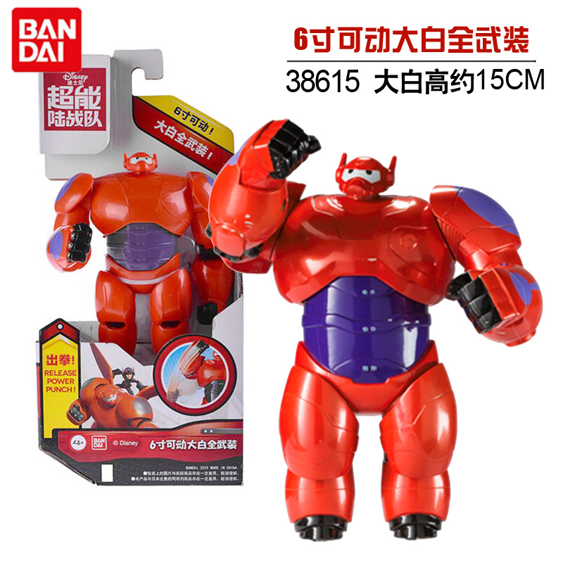 Bandai Super Marines 4 inch movable doll series-big white fully armed twisted egg deformation robot