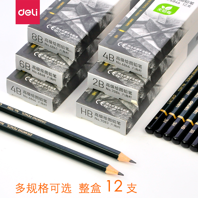 [USD 9.53] 12pcs Deli Pencils 2B Drawing Drawing Sketch Pencils HB 2H