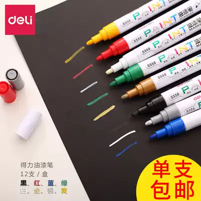 Derri paint pen S558 gold black and white silver color paint pen signature sign-in pen car tire pen paint marker eye-catching sneakers DIY graffiti pen