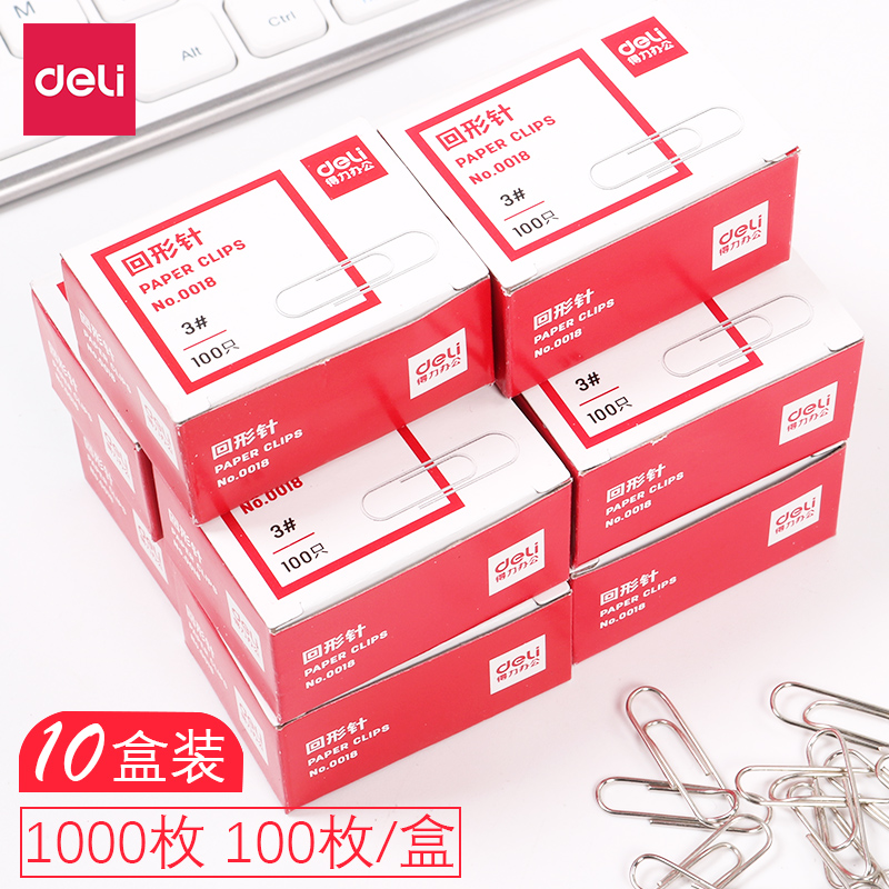 10 Boxed Deli paper clip Color paper clip office plating thickened surface 3#paper clip File data finishing classification binding Nickel-plated paper clip Desktop office supplies