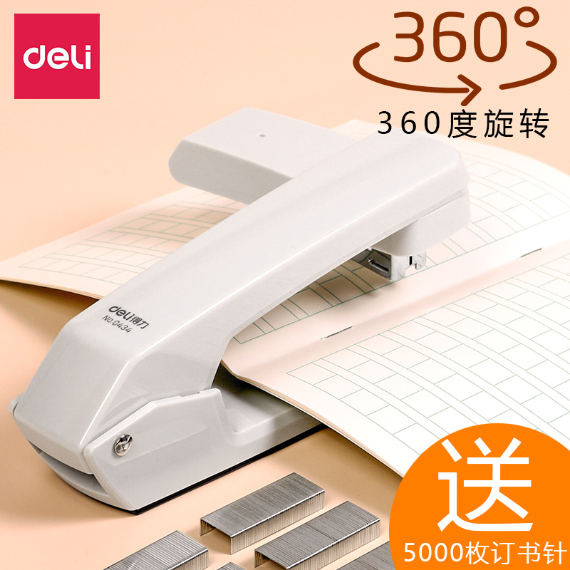 Deli Rotatable Stapler 360 Degree Horseback Stapling Machine for Office and Student Use, Mini Small Portable Effort-Saving Notebook Stapler