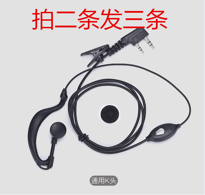 Interphone earphone earphone earphone line black earphone universal in-ear thick line pull K head M head Y head