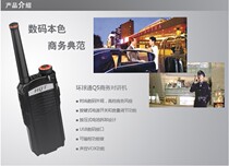 HQT global walkie-talkie Q5 walkie-talkie business KTV hotel catering property construction site high-power wireless hand desk