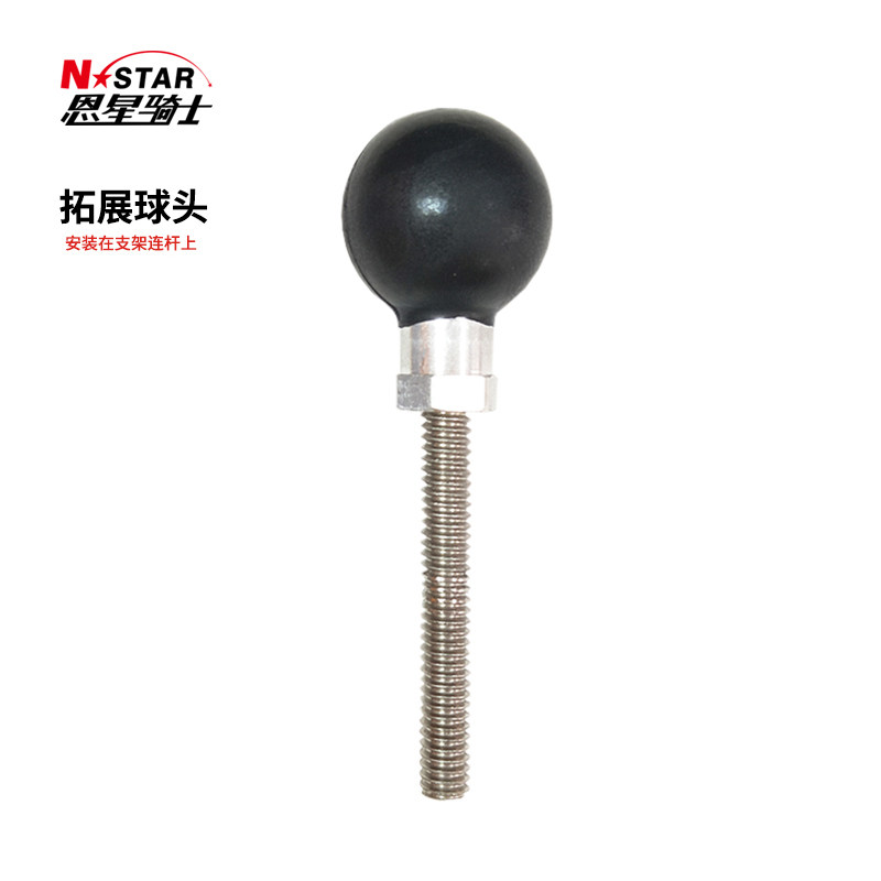 Mobile phone rack expansion ball head mobile phone rack fixed recorder camera bracket connecting rod expansion ball head accessories