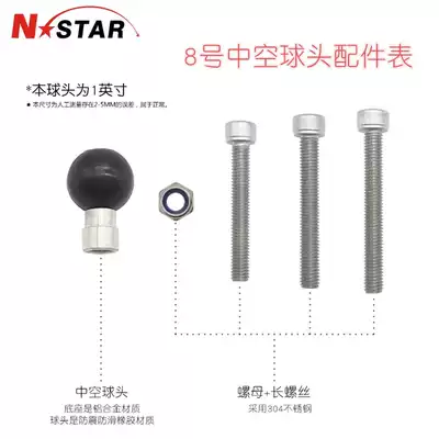Imitation motorcycle mobile phone navigation bracket ball head Little Ninja horizon off-road vehicle fixed bracket ball head