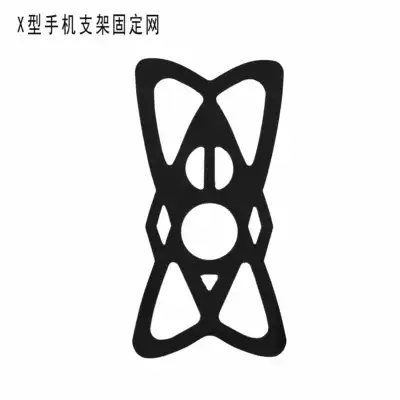 X-type mobile phone navigation bracket special enhanced fixed safety net Fixed net fastening net accessories