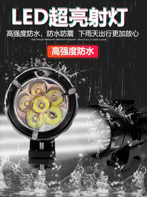 Locomotive spotlights LED strong light explosion out of the way Paving 12V living room lights Front bar external waterproof modified super bright fog lights