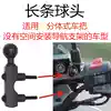 Motorcycle two-piece handlebar mobile phone navigation bracket Horizon little Ninja imitation race imitation race fixed bracket seat