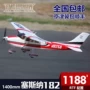 Máy bay mô hình điều khiển từ xa 1400mm Cessna 182 - Mô hình máy bay / Xe & mô hình tàu / Người lính mô hình / Drone máy bay điều khiển từ xa có camera