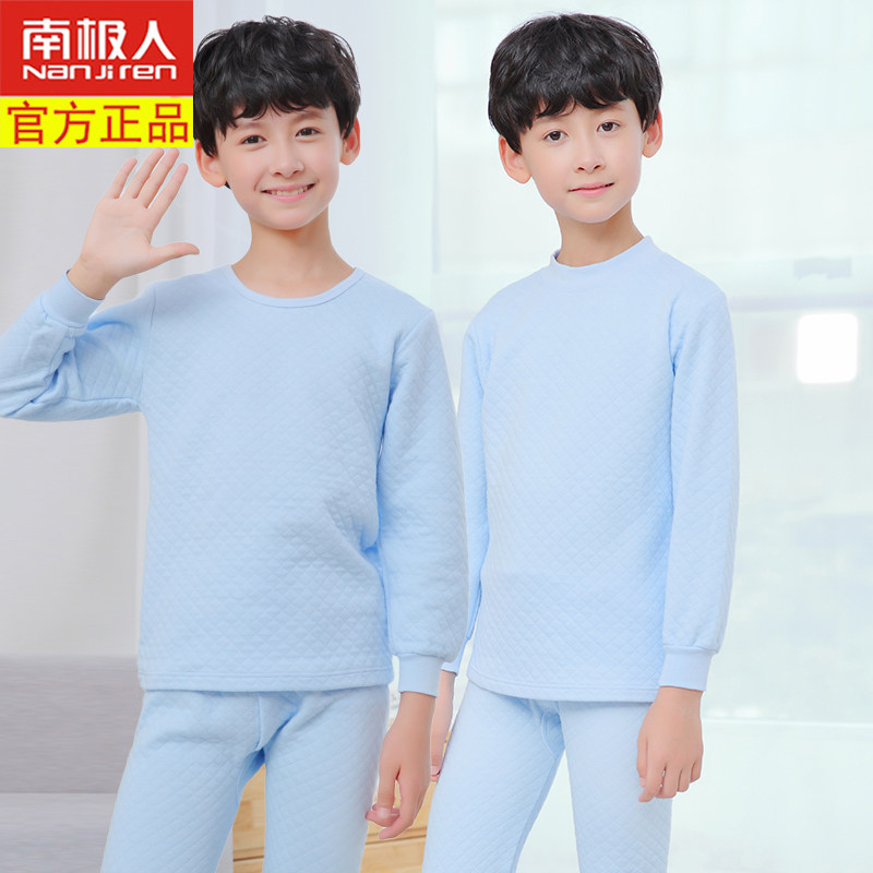 Antarctic thermal clothing children's thermal underwear suit boys thickened three-layer quilted autumn clothes sanitary pants cotton baby
