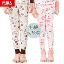 Antarctic boys and girls autumn pants children Spring and Autumn Winter cotton wool single baby belly cotton warm pants