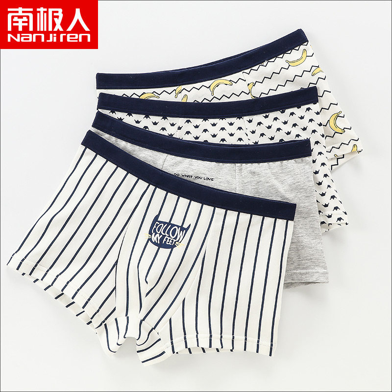 Cotton children's underwear boys' underwear summer thin brand Zhongda children's flat corner shorts men's baby