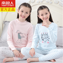 Antarctic childrens thermal underwear set pure cotton baby girls autumn clothes pajamas underwear