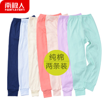 Antarctic childrens leggings for boys and girls pure cotton warm pants baby autumn and winter trousers