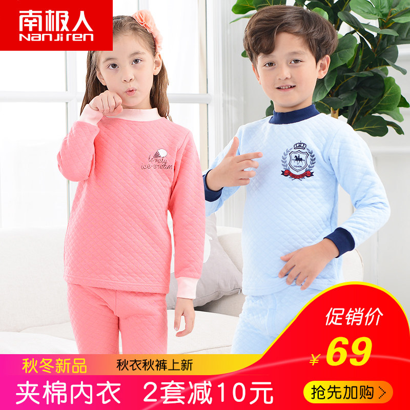 Antarctic children's warm underwear set cotton three layers thickened boys and girls autumn clothes sanitary pants in the big children's clothing new