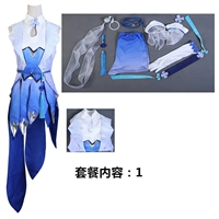 Полный набор одежды [включая аксессуары] + Большой мяч