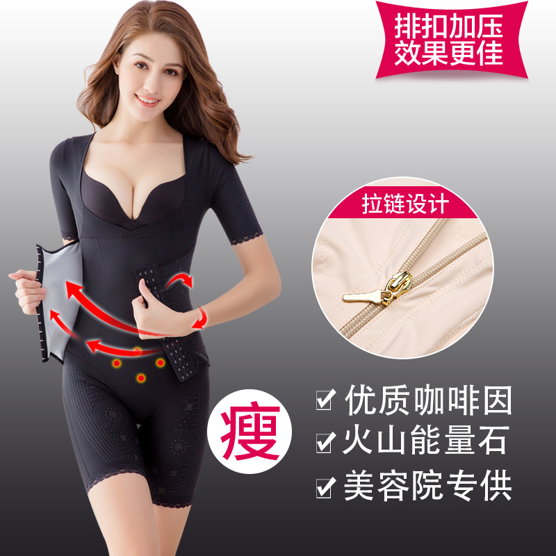 Body carving unscented Belly Belly waist belly lifting hip waist fat fat shaping body body slimming jumpsuit thin