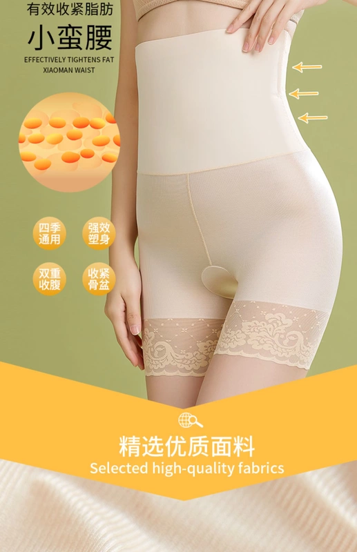 Cạp cao liền bụng và hông quần lót sau sinh định hình corset tạo tác, định hình bụng và làm thon gọn cơ thể - Quần cơ thể