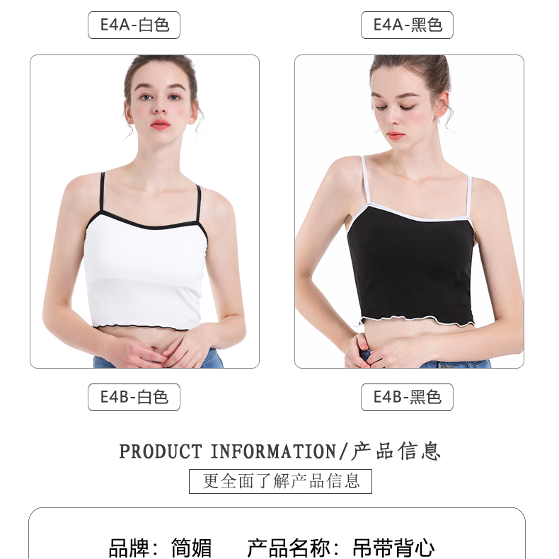 Camisole nữ mỏng phần cơ sở trắng đồ lót ngắn bên trong Hoa Kỳ trở lại chống ánh sáng bọc ngực dây đeo ngực pad vest - Áo vest áo lót nam trung niên
