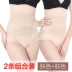 Eo cao không có dấu vết bụng hông đồ lót Phụ nữ eo corset cơ thể giảm béo sau sinh định hình cơ thể định hình quần dài mùa hè phần mỏng Quần cơ thể