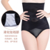 Eo cao không có dấu vết bụng hông đồ lót Phụ nữ eo corset cơ thể giảm béo sau sinh định hình cơ thể định hình quần dài mùa hè phần mỏng quan lot nu Quần cơ thể