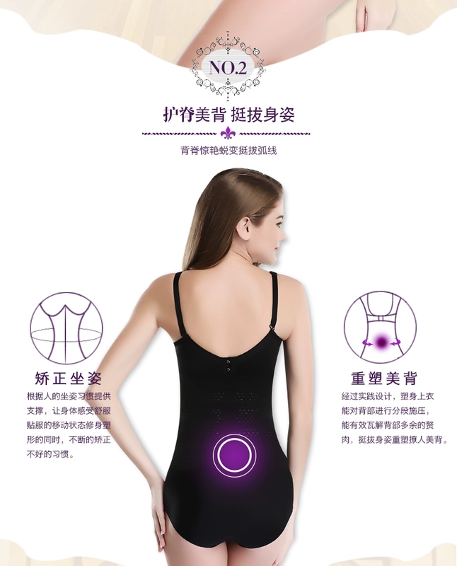 Jane Mei mùa xuân và mùa hè vành đai vành đai bụng vành đai mỏng cơ thể giảm béo corset ladies tráng cắt bụng phần mỏng