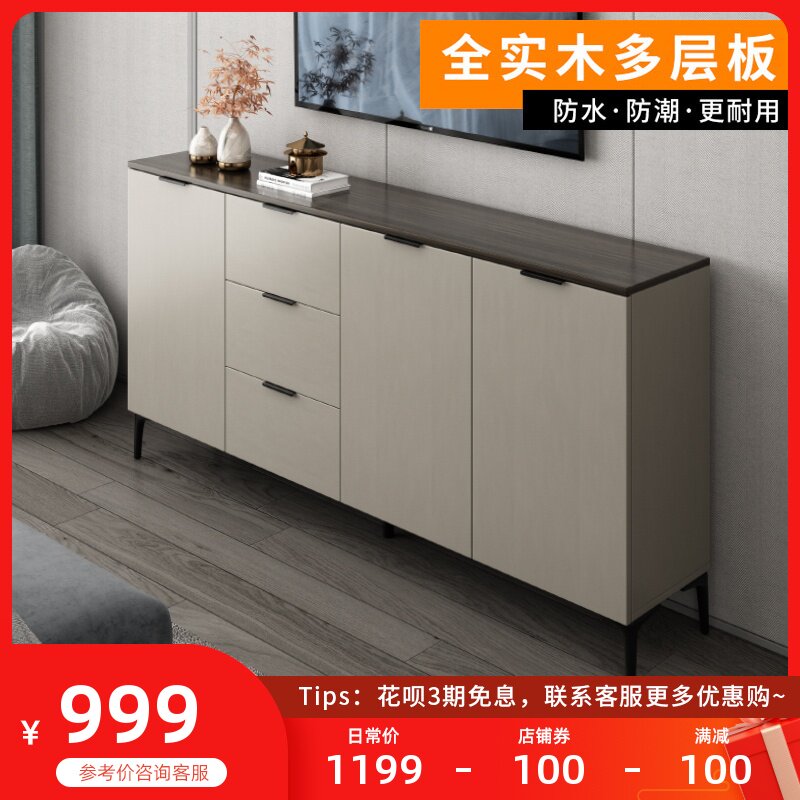 Light luxury bedroom TV cabinet 25cm thick 35cm master bedroom high ultra-narrow room cabinet modern minimalist storage cabinet minimalist