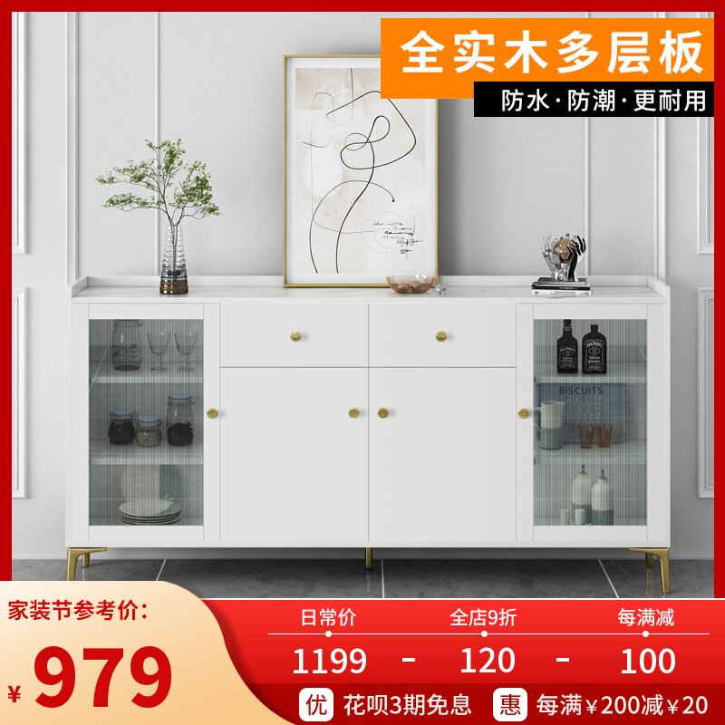 Light luxury slate dining cabinet solid wood modern minimalist ultra-thin storage cabinet dining room against the wall glass tea cabinet 30cm narrow