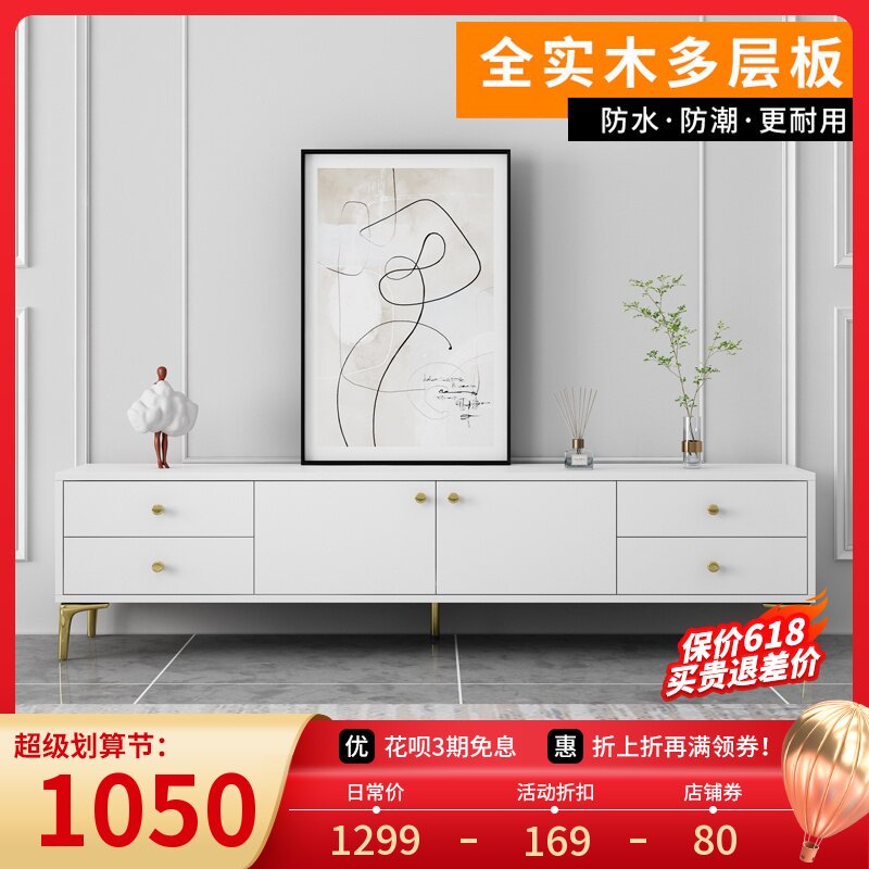 Light luxury TV cabinet tea combined Nordic living room cabinet minimally modern white solid wood small household rock can be customized