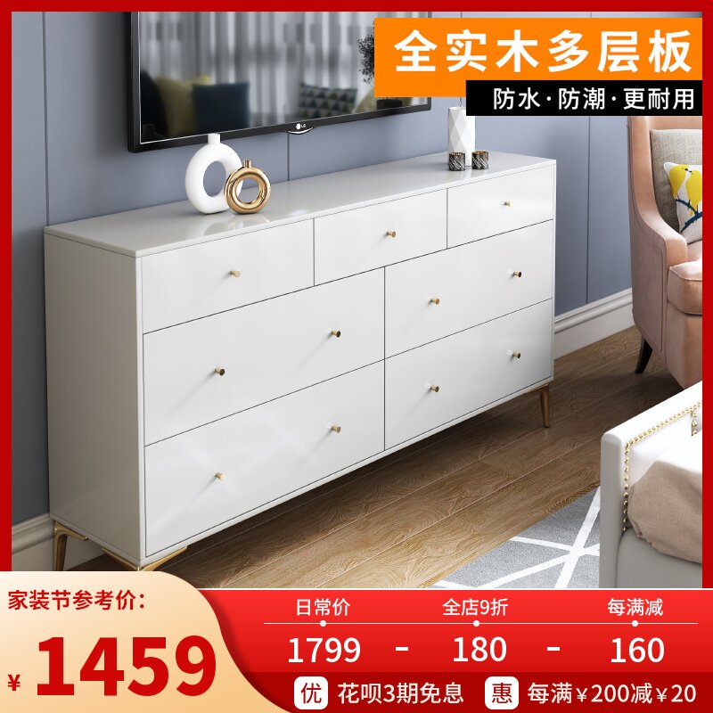Nordic light luxury solid wood drawer cabinet modern minimalist white drawer storage box storage cabinet high living room bedroom TV cabinet