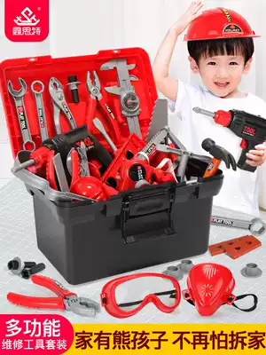 Children's toolbox toy set boy simulation repair tool repair box screwdriver baby electric drill home wine