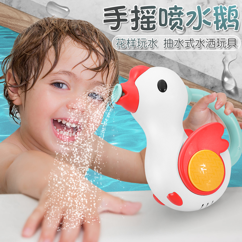 Children Play Water Bathing Bathing Toys Small Swan Boy Girl Bathroom Drama Water Baby Shower Pool Toys