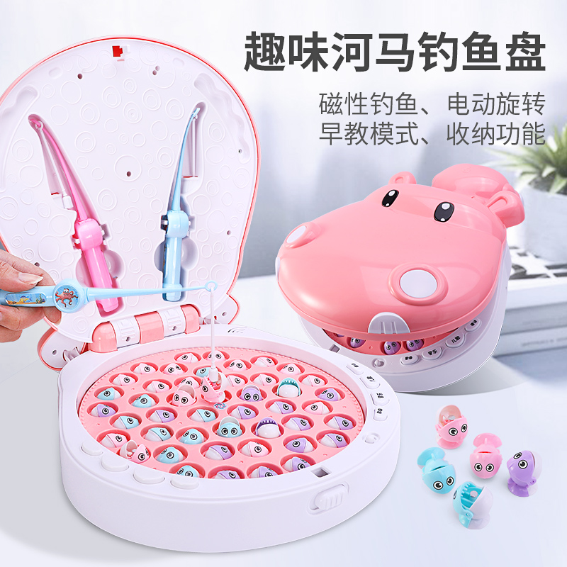 Children's electric phishing package baby Early education Puzzle Minds for Brain-Aged Children Toys 1-2-year-old 3-year-old male girl