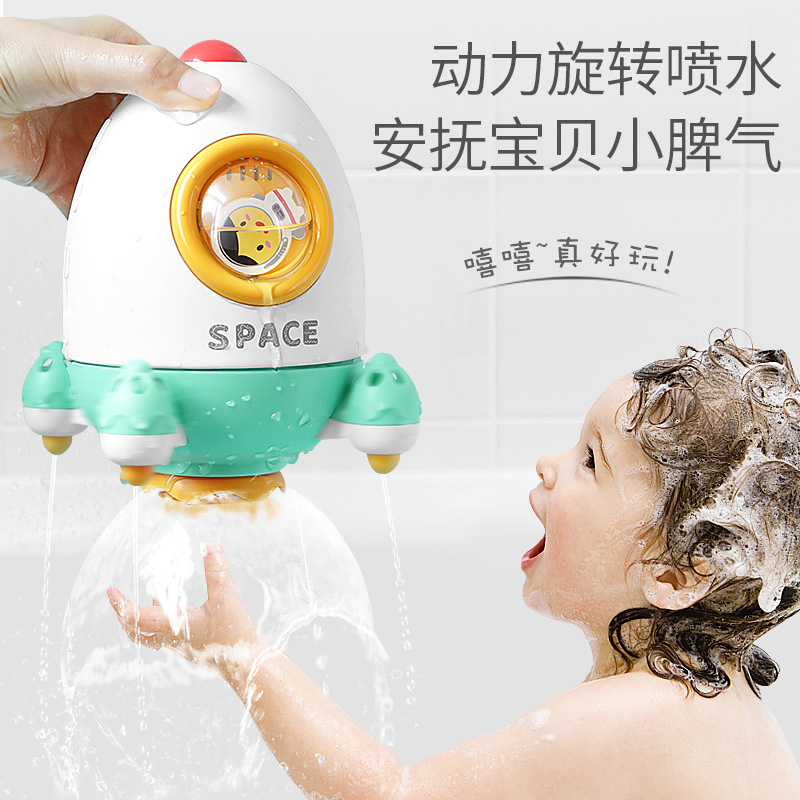 Baby Bath Toys Swimming Play Water Baby Bathtub Children Shower girls Play Water Boy spray Rocket Fountain