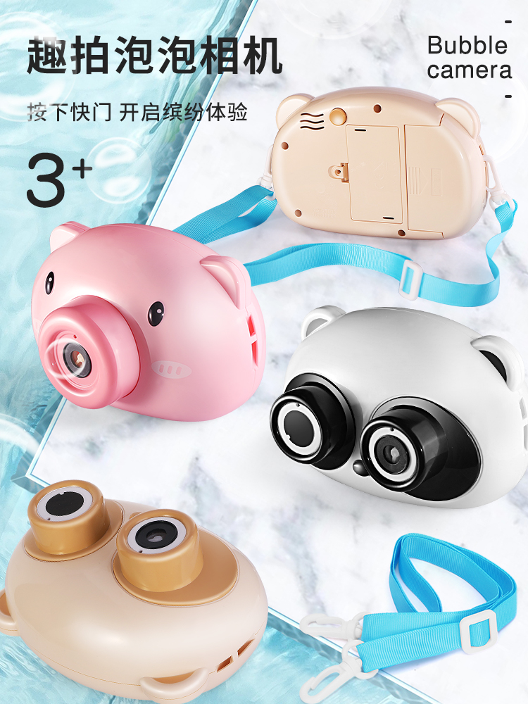 Net red Bubble blowing machine Children girl heart ins Piggy camera Electric bubble machine Stick gun toy water girl