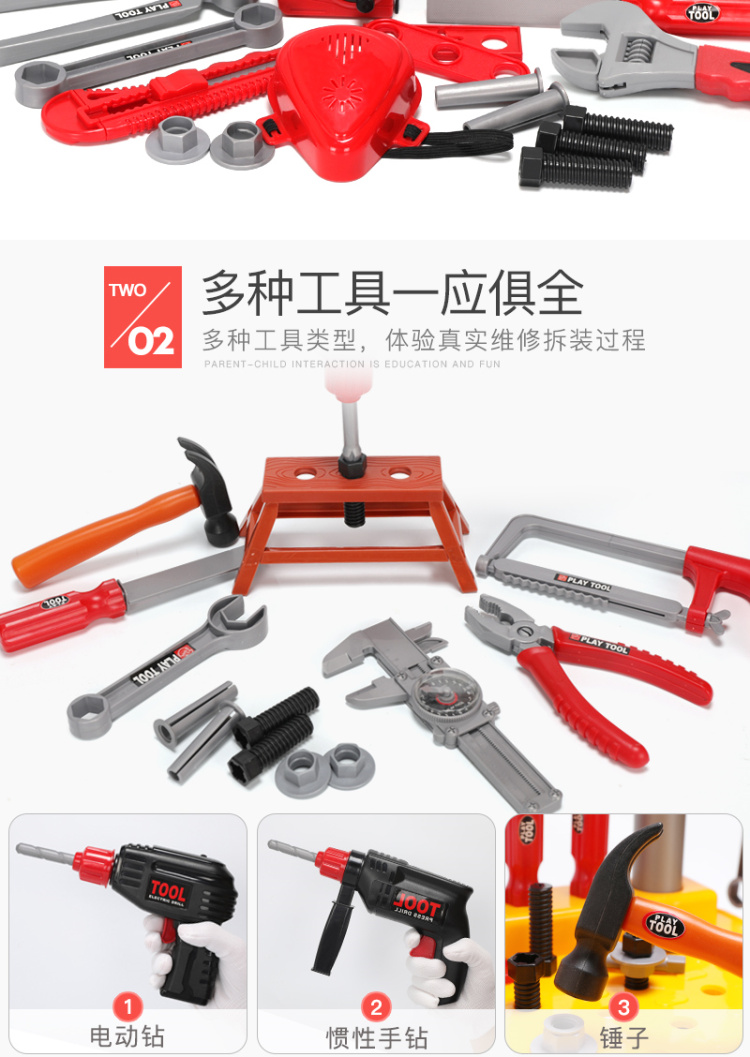 Trẻ em Hộp công cụ Bộ đồ chơi Cậu bé Mô phỏng Sửa chữa Công cụ Sửa chữa Hộp Tuốc nơ vít Baby Electric khoan Nhà bộ xếp hình