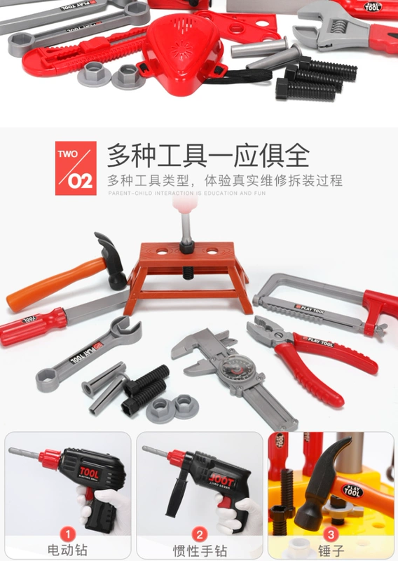 Trẻ em Hộp công cụ Bộ đồ chơi Cậu bé Mô phỏng Sửa chữa Công cụ Sửa chữa Hộp Tuốc nơ vít Baby Electric khoan Nhà