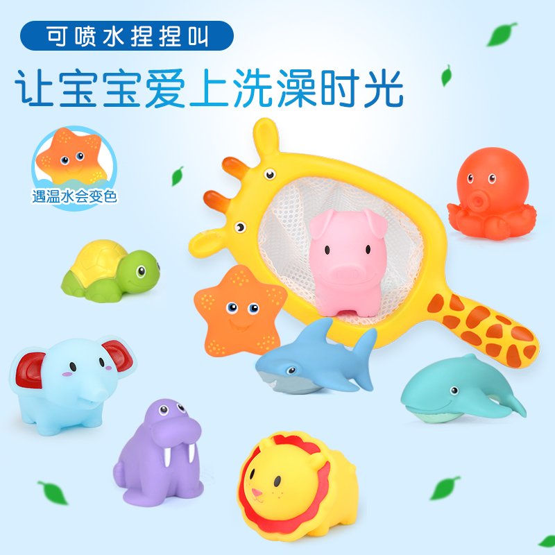 Baby bath toy swimming fishing children baby play water little yellow duck girl boy play water duck shower