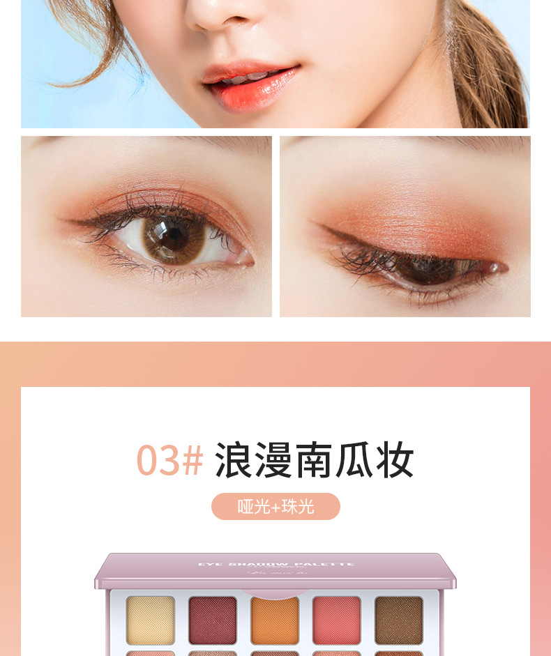 Ins siêu lửa rung cùng một bóng mắt khay đào trang điểm trái đất bưởi mờ bóng mắt người mới bắt đầu lười biếng - Bóng mắt 94.044 ₫