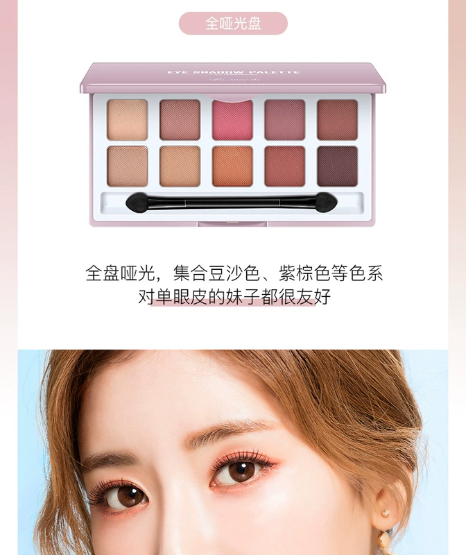Ins siêu lửa rung cùng một bóng mắt khay đào trang điểm trái đất bưởi mờ bóng mắt người mới bắt đầu lười biếng - Bóng mắt Cao