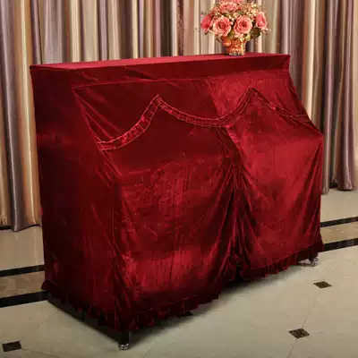 Thickened gold velvet piano cover full cover European dustproof fabric all inclusive with stool cover