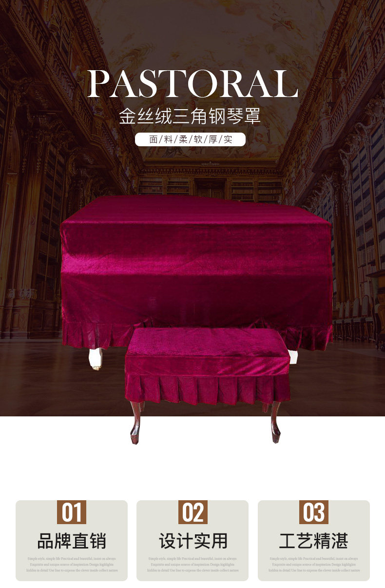 Золотой бархатный треугольный обложка подробности_01.jpg