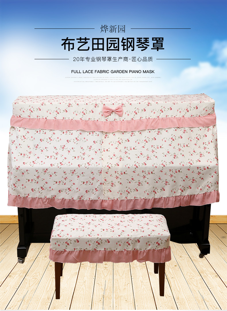 粉色田园-蓝色铁塔半罩详情_01.jpg