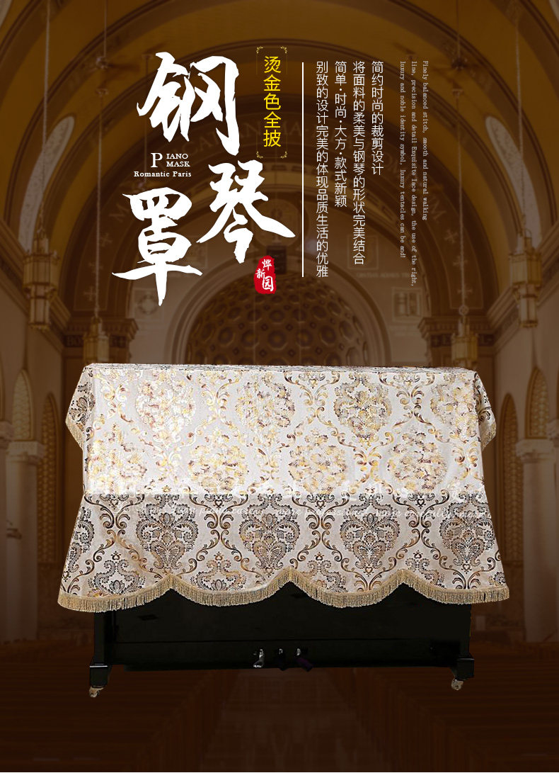 Золотая печать фортепиано-детополосовые детали данных_01.jpg