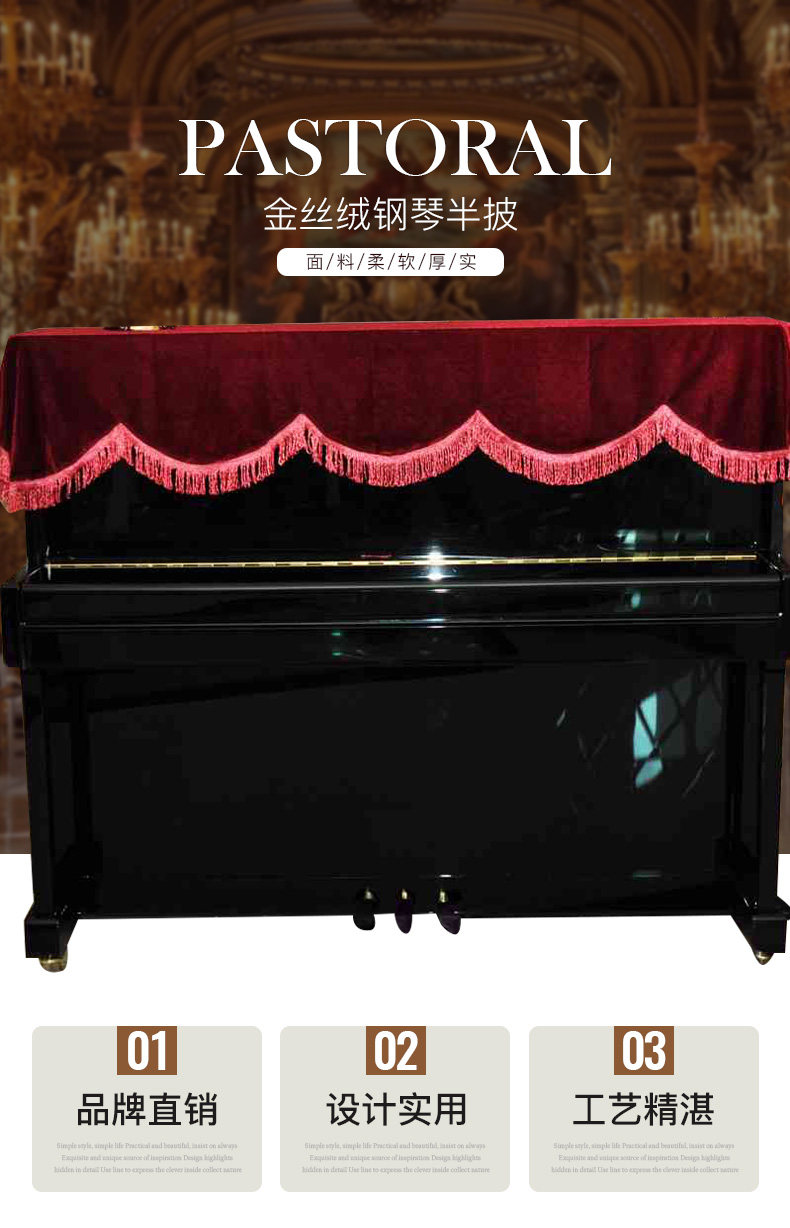 Золотая бархатная полудрапировка Detail_01.jpg