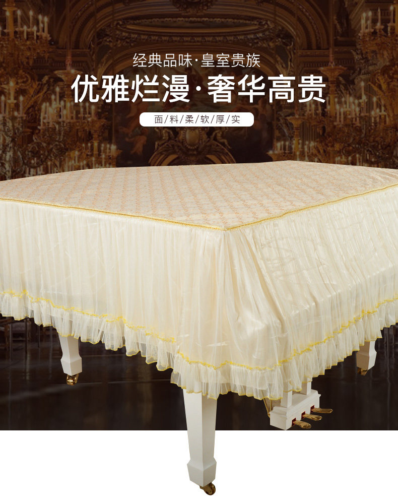 Бежевая кружевная вышитая треугольная обложка для фортепиано подробности_01.jpg