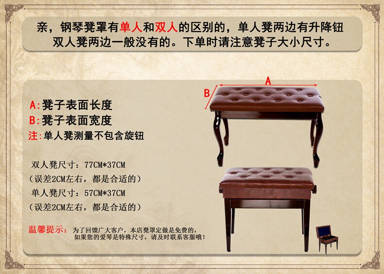 Измерьте размер покрытия стула