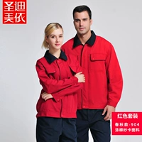 904 Красный набор