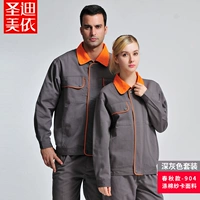 904 темно -серый костюм