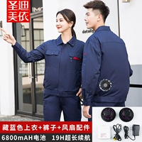 Комплект, вентилятор с аксессуарами